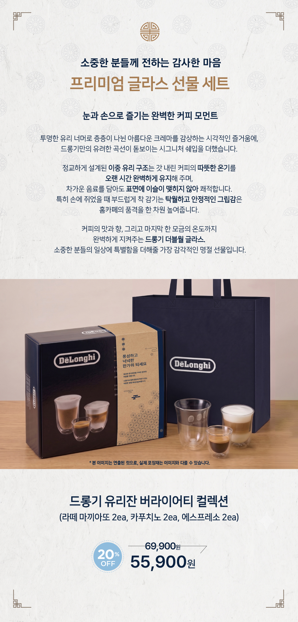 1788310306_glass set.jpg